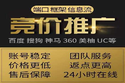 如何利用百度竞价广告提升品牌曝光
